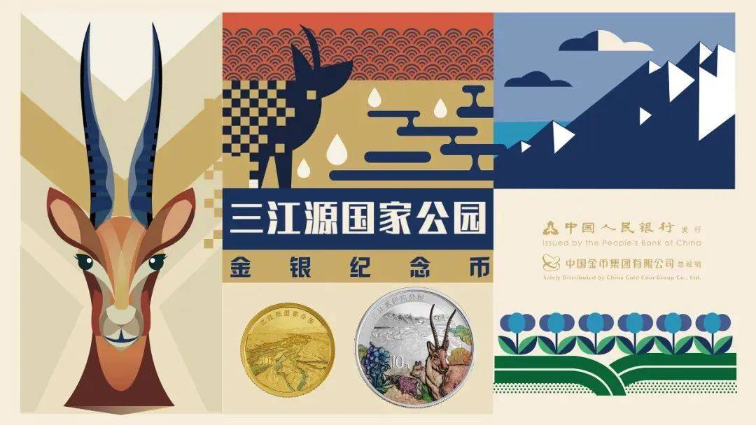 别着急，这套虎虎生威的纪念币，快来了