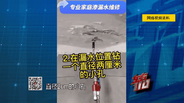 太坑！一女子忍无可忍报警：家里补个洞被灌进35公斤胶水，要价2万元