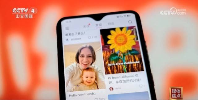 TikTok禁令意外“解锁”中美用户的跨境文化互动？媒体聚焦