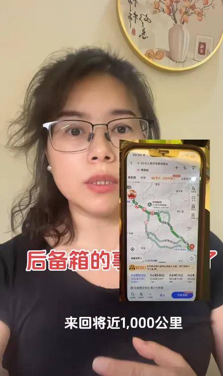 9岁男孩与亲爸后妈自驾1000公里坐后备箱！亲妈称气到发抖，父亲：征求过同意，我对他很好