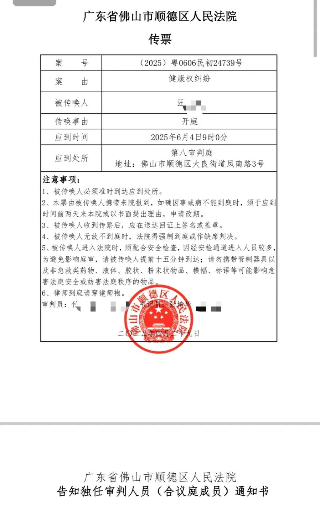 9岁男孩与亲爸后妈自驾1000公里坐后备箱！亲妈称气到发抖，父亲：征求过同意，我对他很好