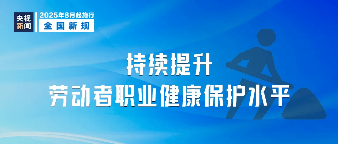 今天起，现金买黄金超10万元需上报！还有……