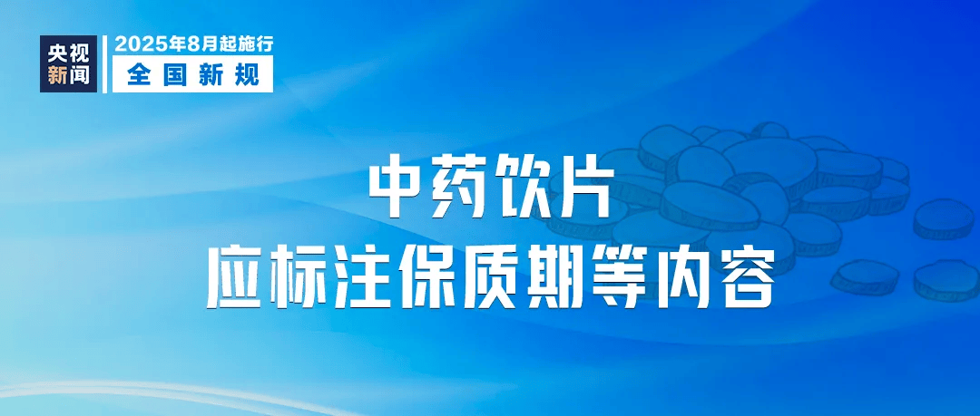 今天起，现金买黄金超10万元需上报！还有……