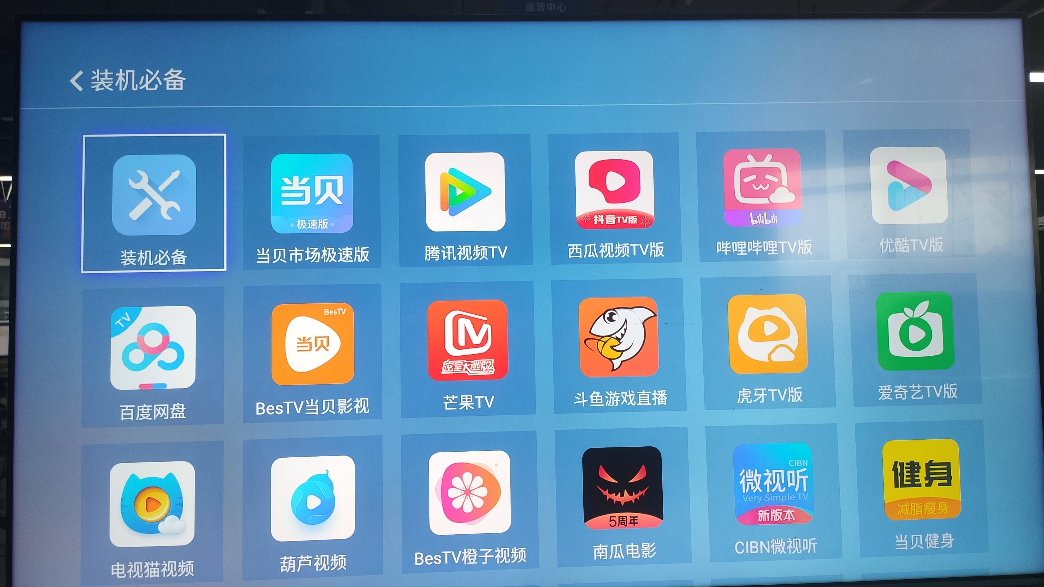 能下载软件软件(下载软件软件开发商有没有钱)