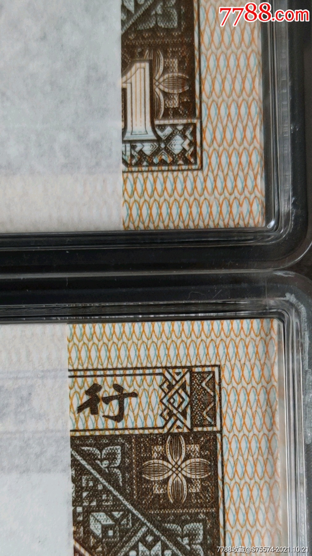 瑕疵币(瑕疵币图片)