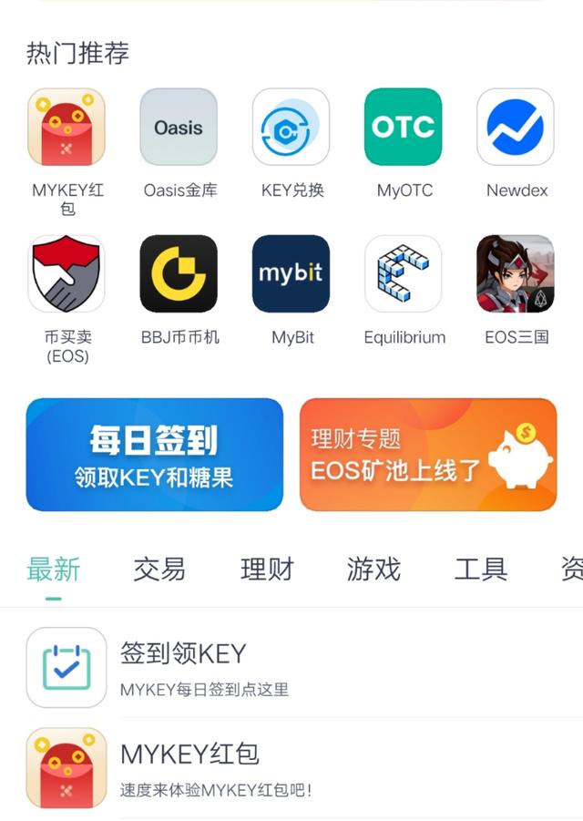 币乎下载(币乎ios下载)