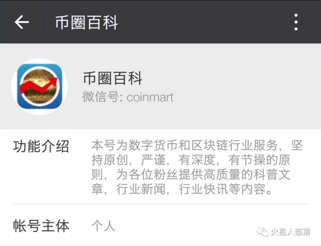 币圈快讯(币圈快讯app)