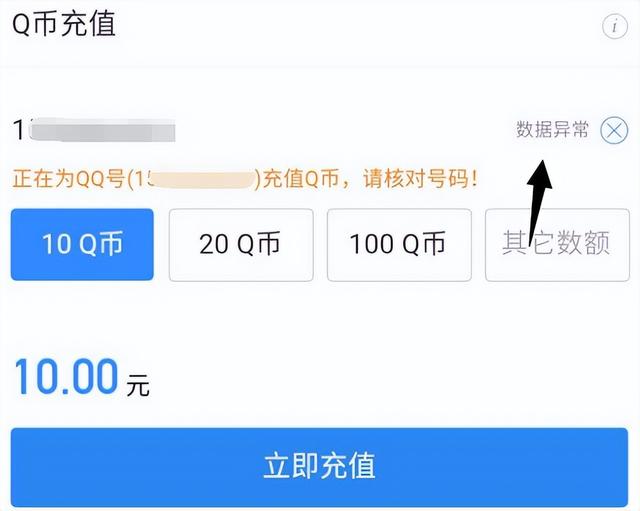 充扣币(充扣币怎么充?)