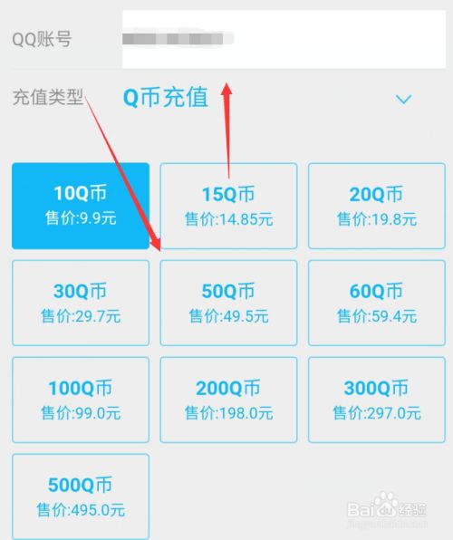 充扣币(充扣币怎么充?)