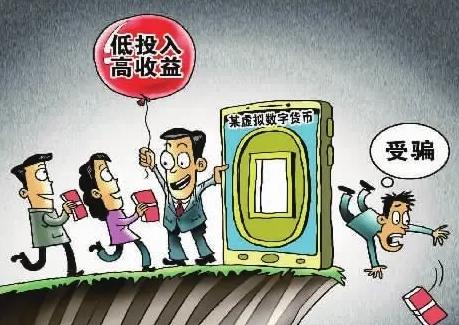 炒币知识(炒币的基础知识)