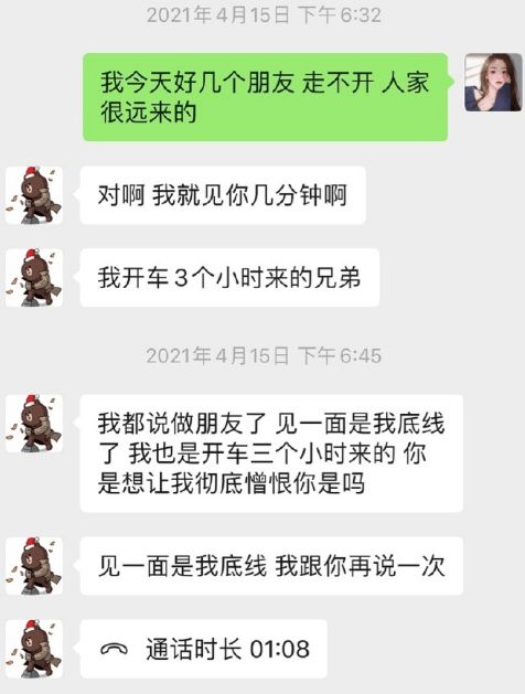 校长炒币日记(校长炒币日记怎么写)