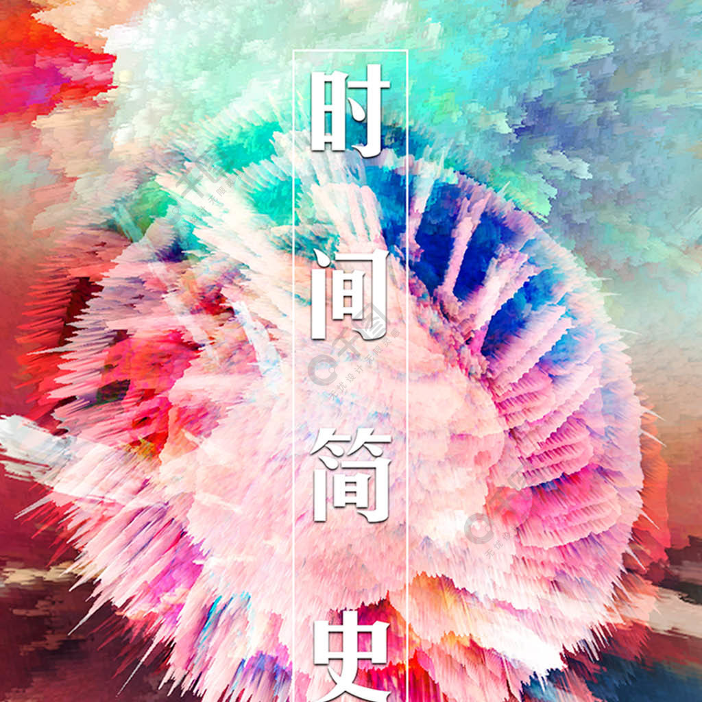 币时空(时空币怎么获得)