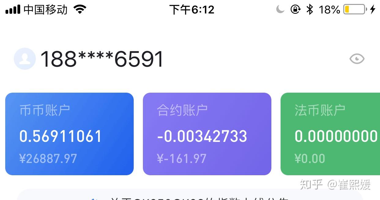 校长炒币日记(杰西炒股日记全集)