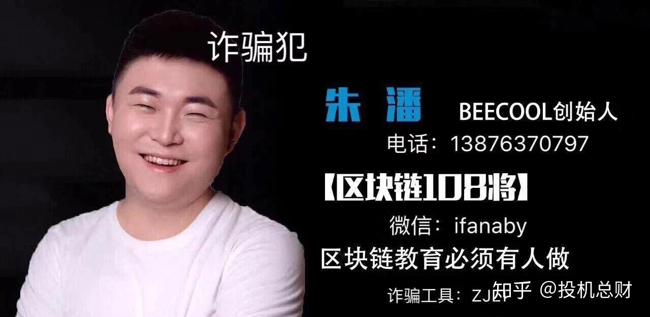 币圈大咖(币圈大咖用13美金一天赚2000美金是谁)