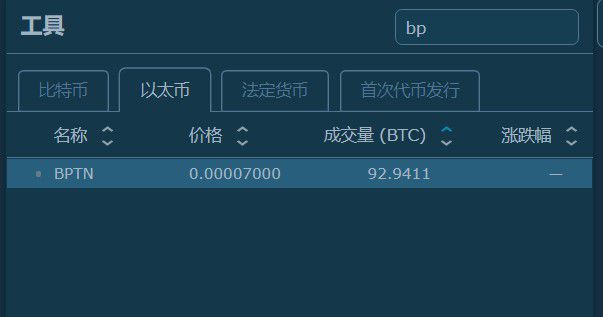 xrp交易(xrp交易时间)